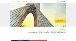 Desktop Screenshot of colorain.net